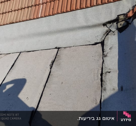 גג עם יריעות איטום וחיבורים כהים